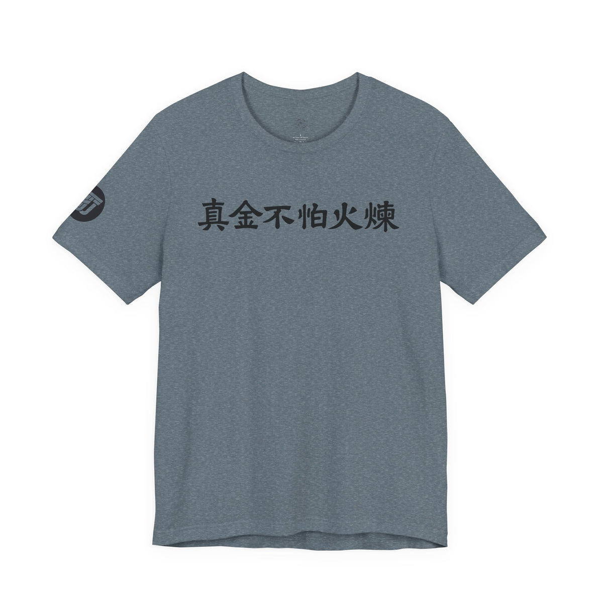 "True Gold" Tee
