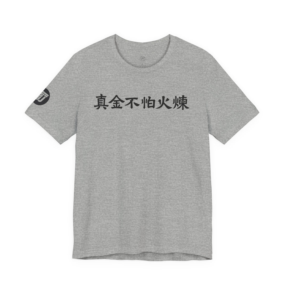 "True Gold" Tee
