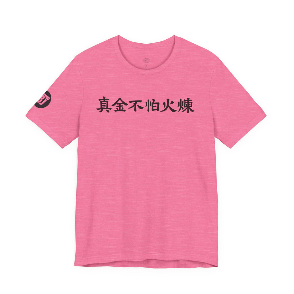 "True Gold" Tee