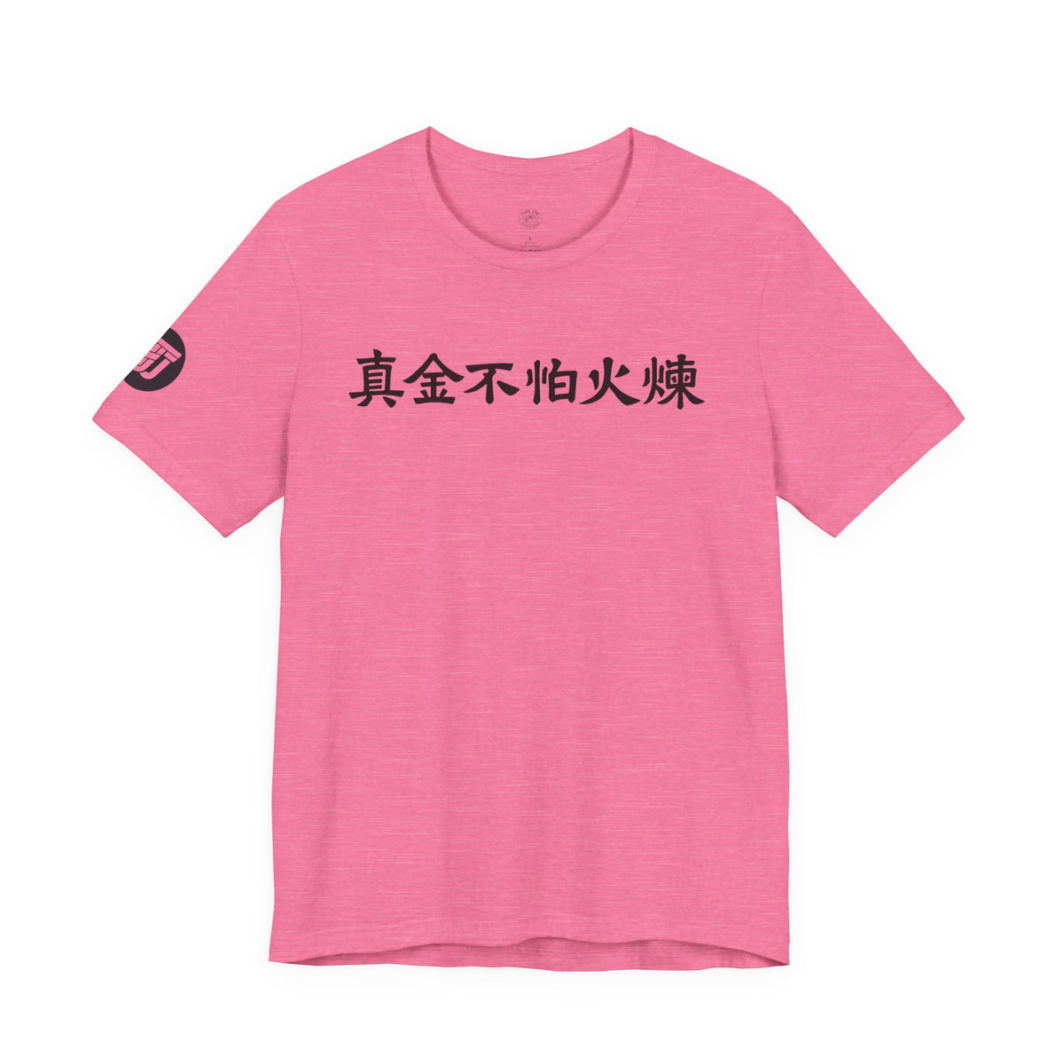 "True Gold" Tee