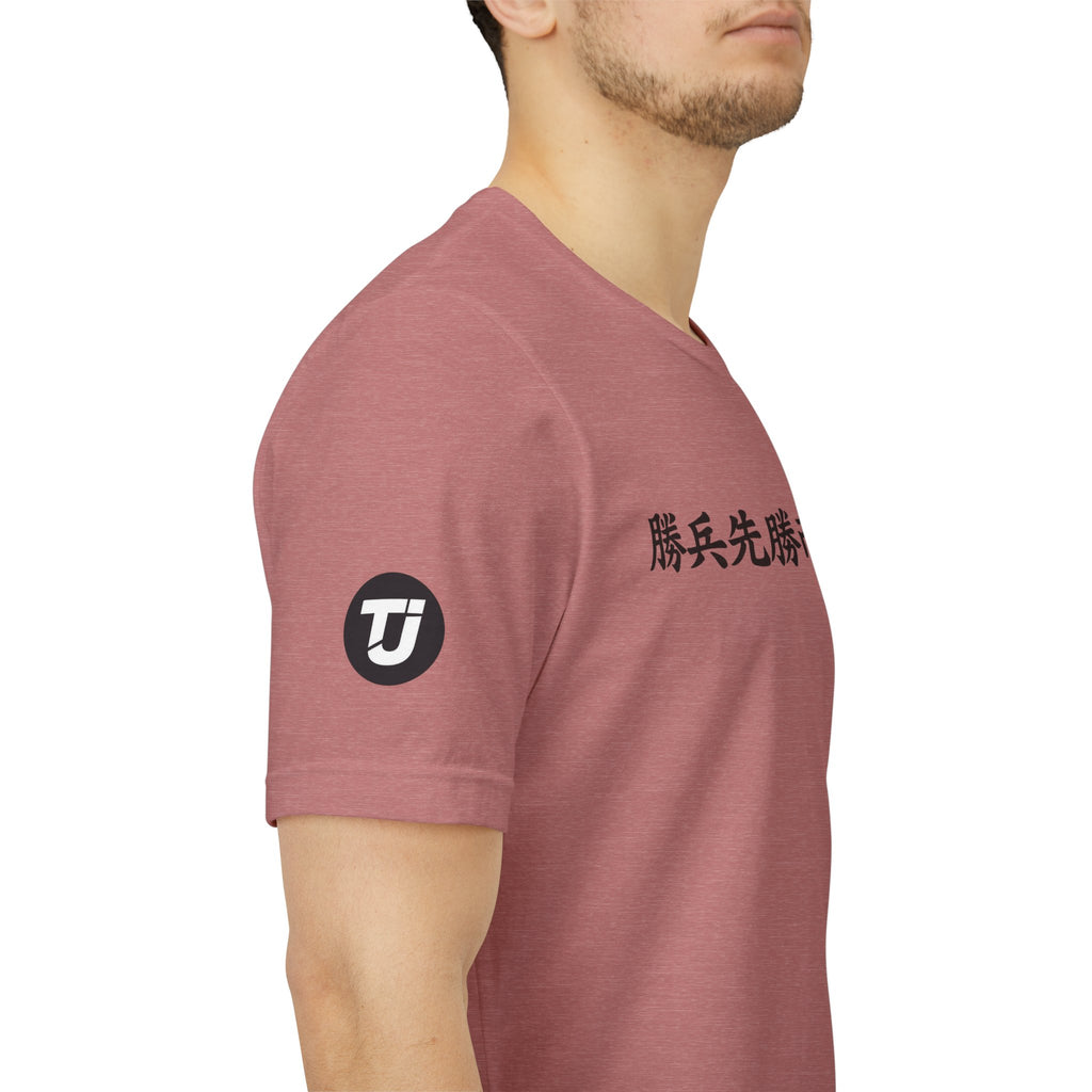 Win Before the War Tee