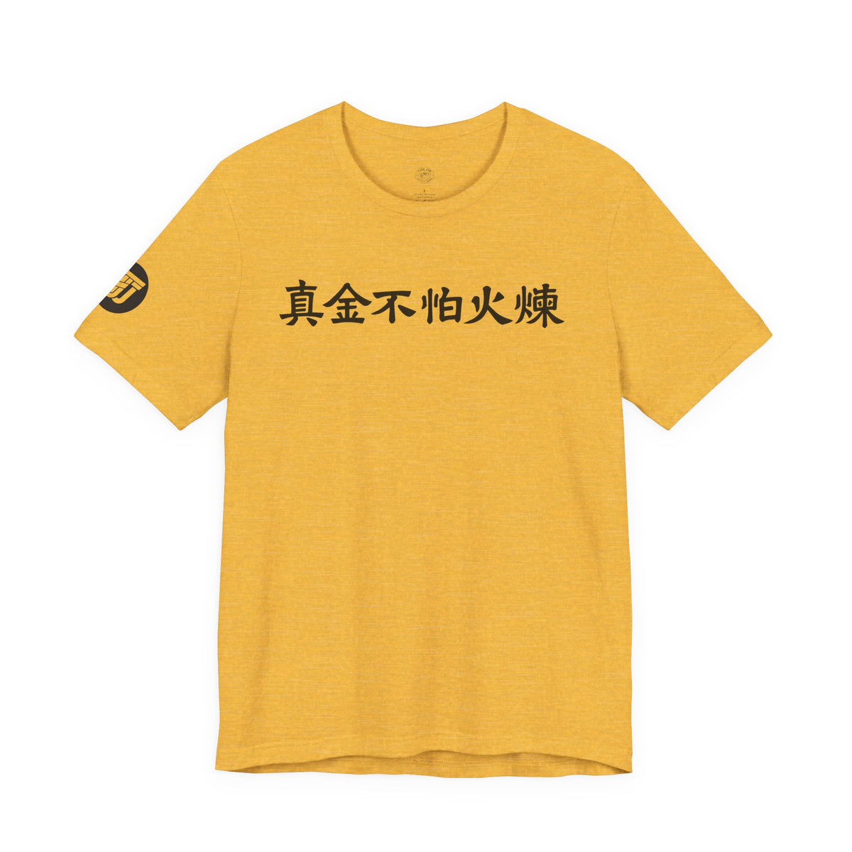 "True Gold" Tee
