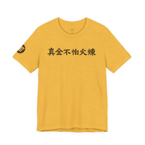 "True Gold" Tee