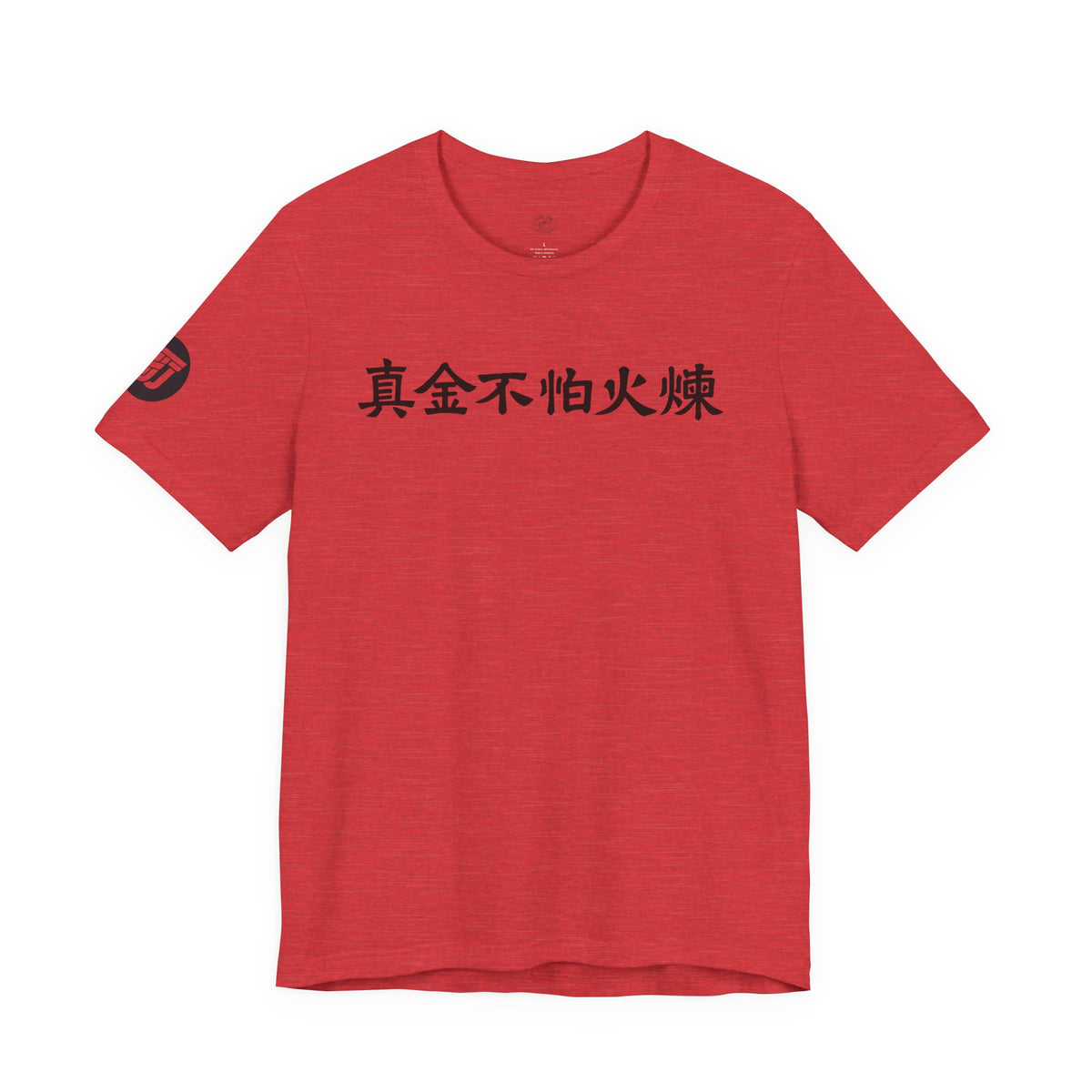 "True Gold" Tee