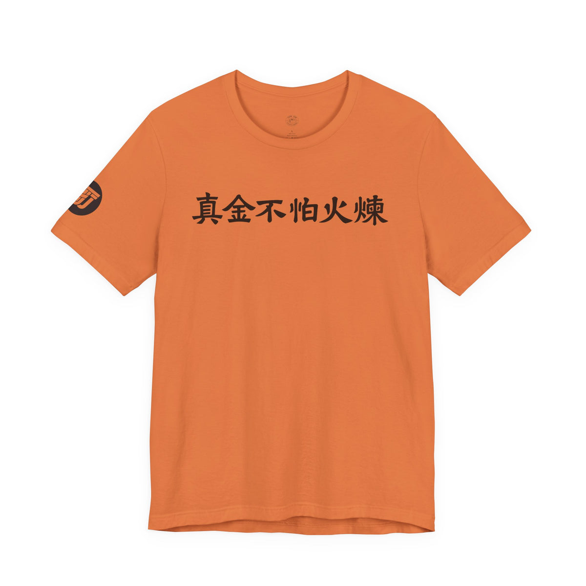 "True Gold" Tee