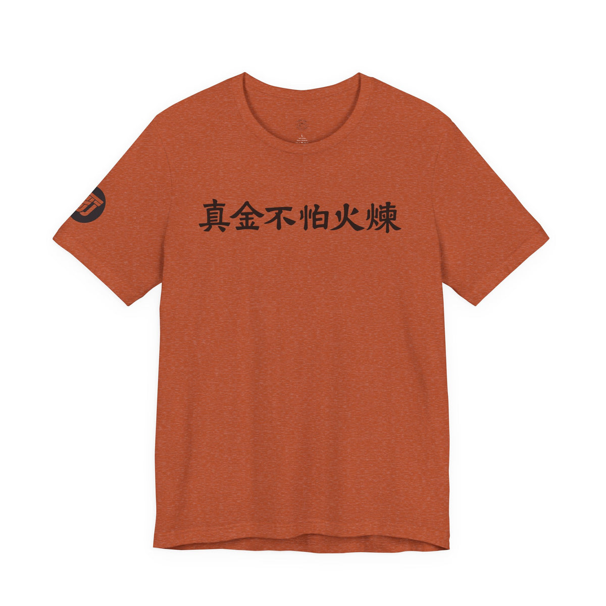 "True Gold" Tee